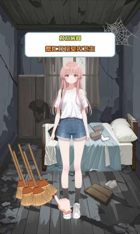 青柠出逃计划 安卓版手游app截图