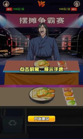 青柠出逃计划 安卓版手游app截图