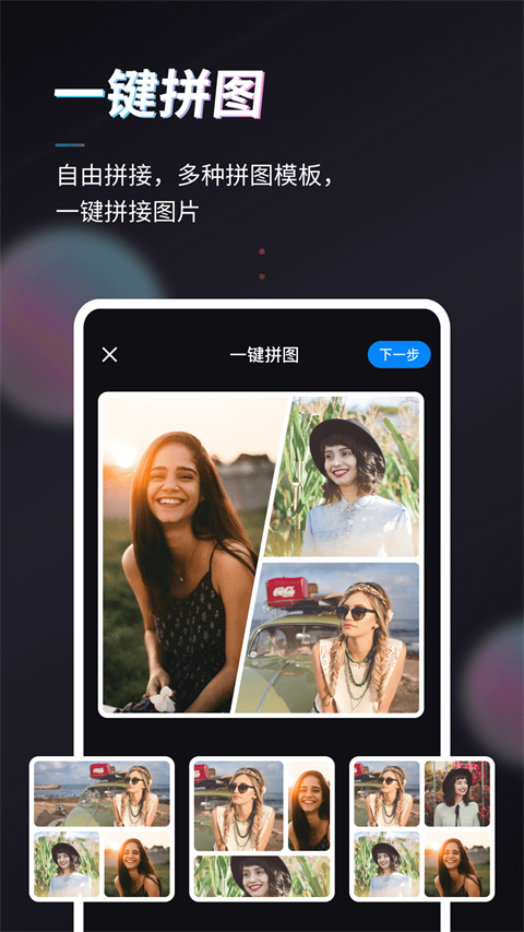 styler 免登入安卓版手机软件app截图