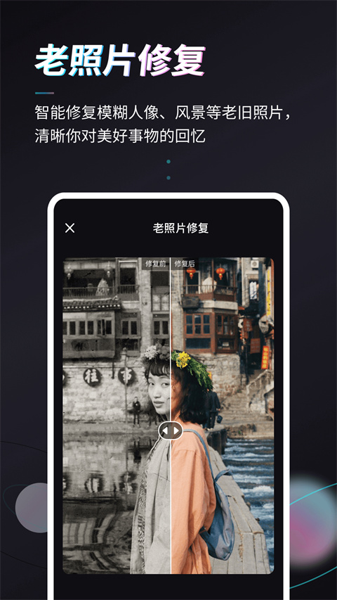 styler 免登入安卓版手机软件app截图