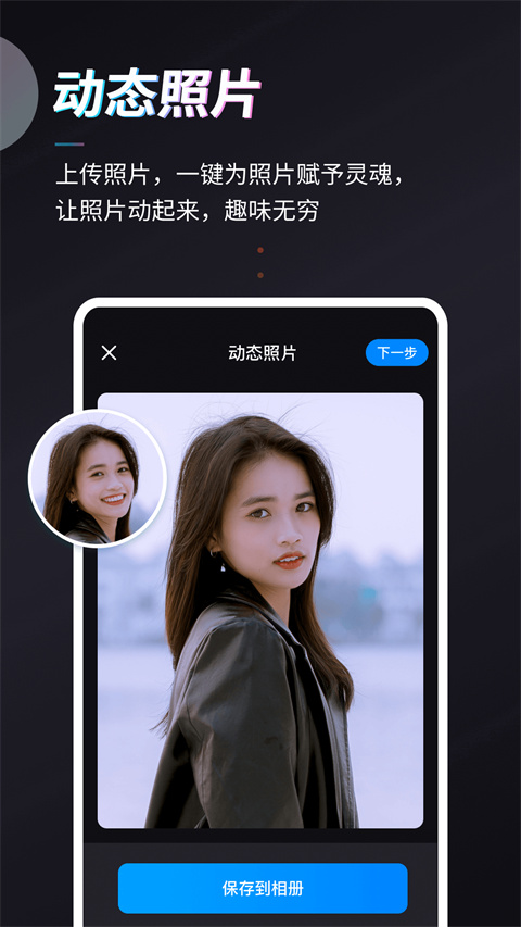 styler 免登入安卓版手机软件app截图