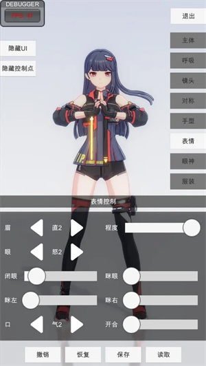 手办模特模拟器 最新版手游app截图