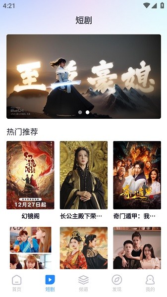 小小影视 官方入口下载2025手机软件app截图