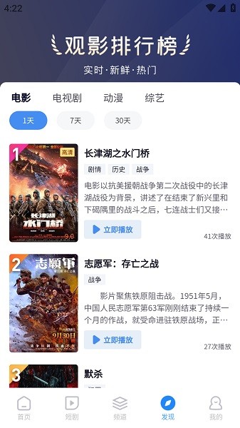 小小影视 官方入口下载2025手机软件app截图