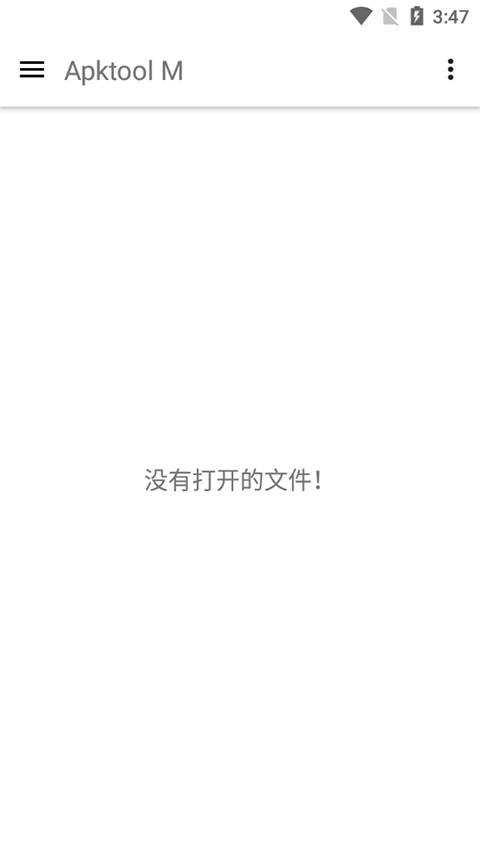 mt管理器 官网安装入口手机软件app截图
