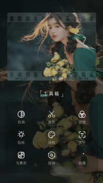 mm131 官方下载v9000安卓版手机软件app截图