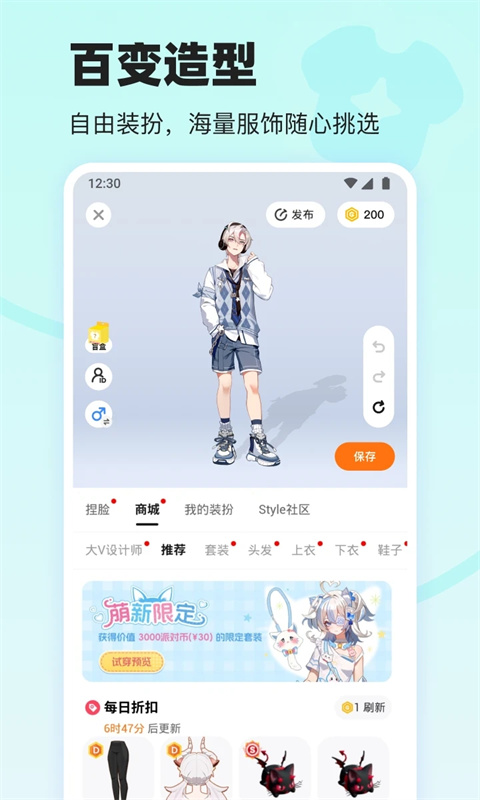 233乐园 最新版手机软件app截图