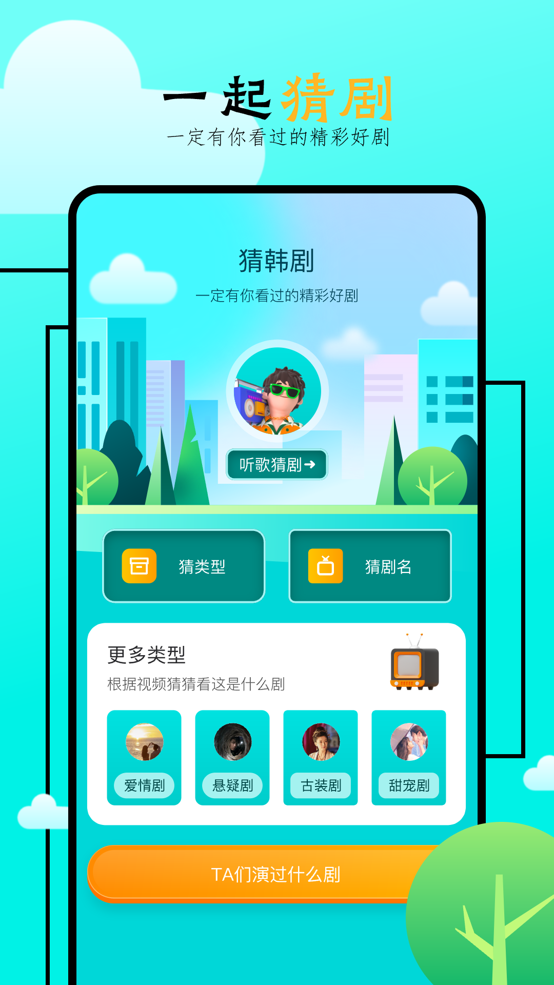 飞马影院 app下载安装看电视剧手机软件app截图