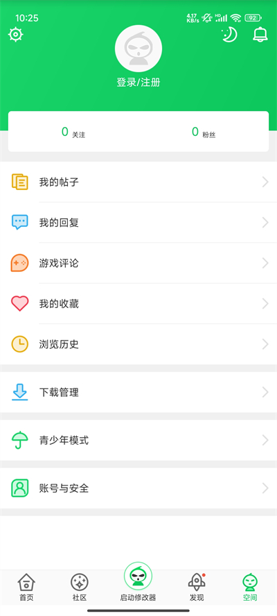 葫芦侠手机软件app截图