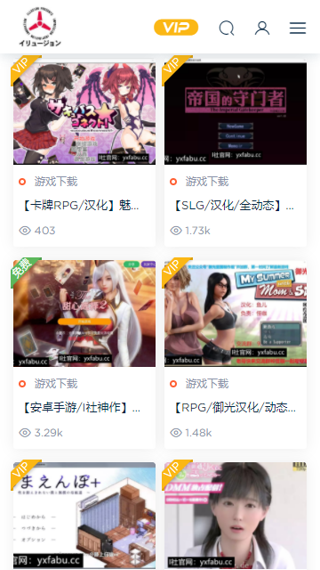 i社 2025最新版手机软件app截图