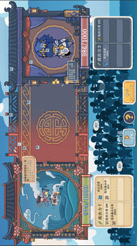 出将入相手游app截图