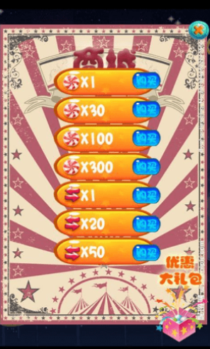 魔法糖果屋手游app截图