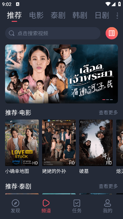 泰圈手机软件app截图