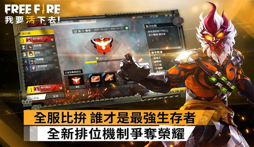 飞行射击战场 手机版手游app截图