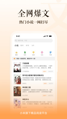 多看阅读 墨水屏版手机软件app截图