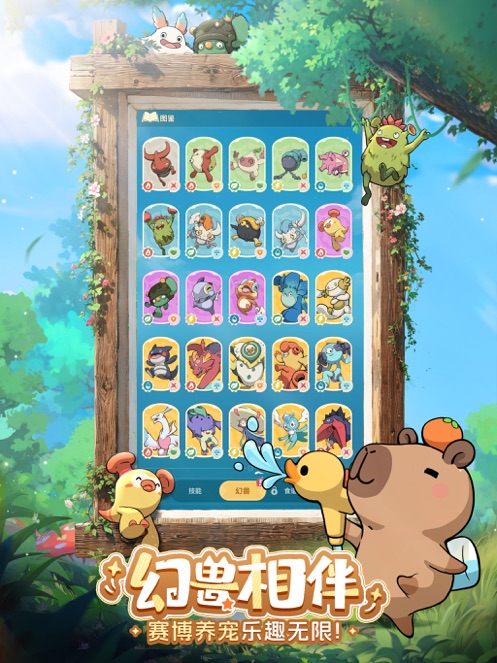 云海之下 官方正版手游app截图