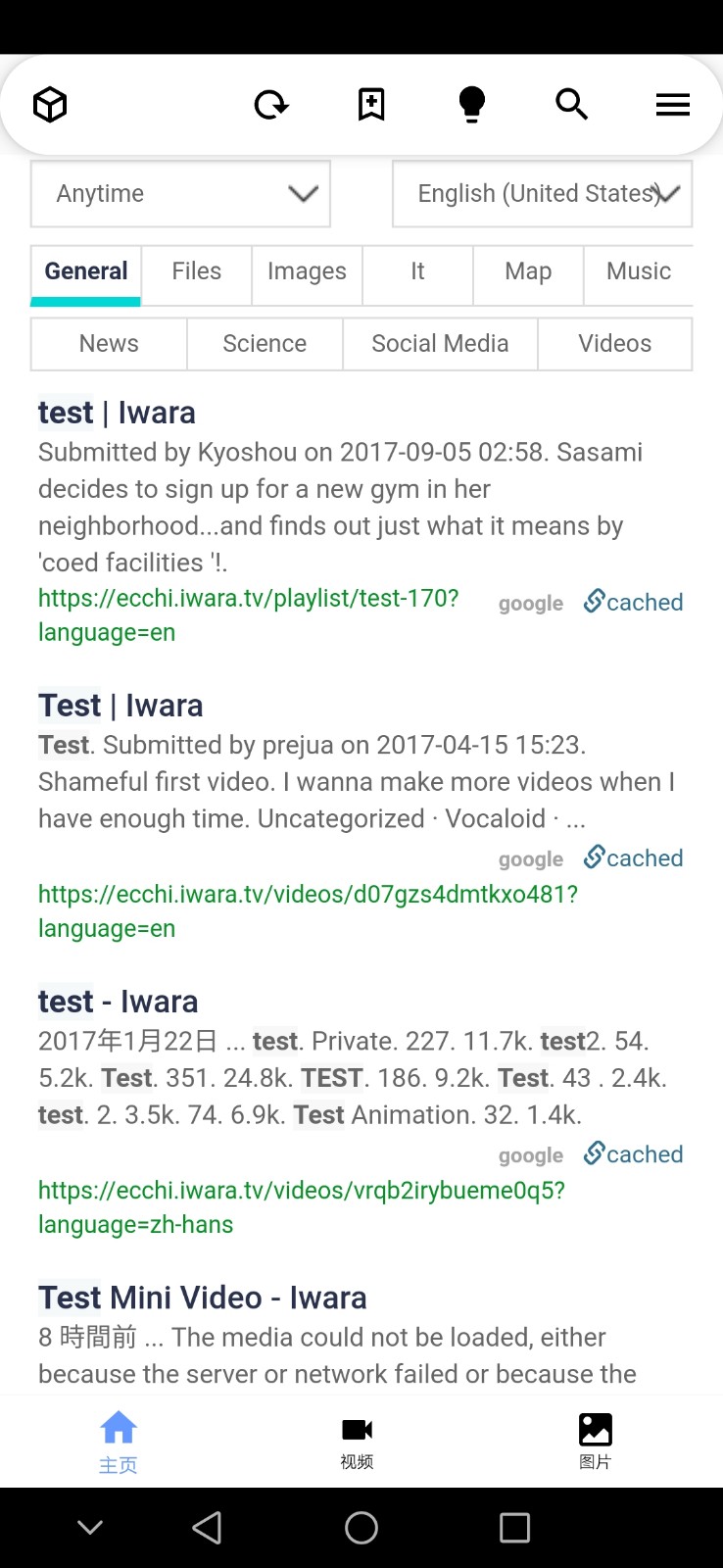 iwara 3.0.19汉化版手机软件app截图