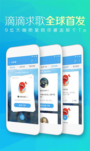 天天动听 纯净终结版手机软件app截图