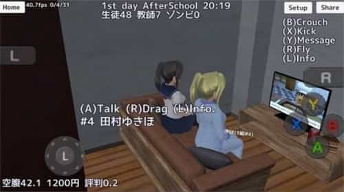 高校模拟少女僵尸 官方正版手游app截图