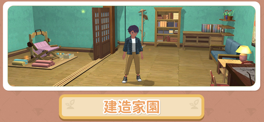 小森生活 日服手游app截图