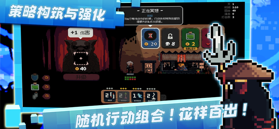 将军对决 免广告版手游app截图