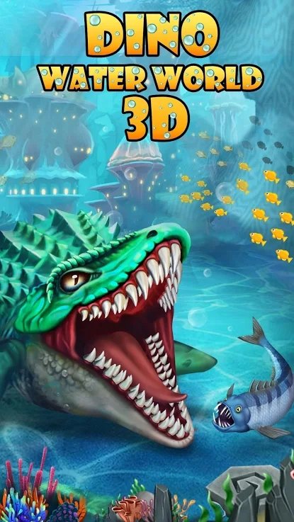 恐龙水世界3D 最新版手游app截图