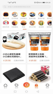 彩蝶免费直播手机软件app截图