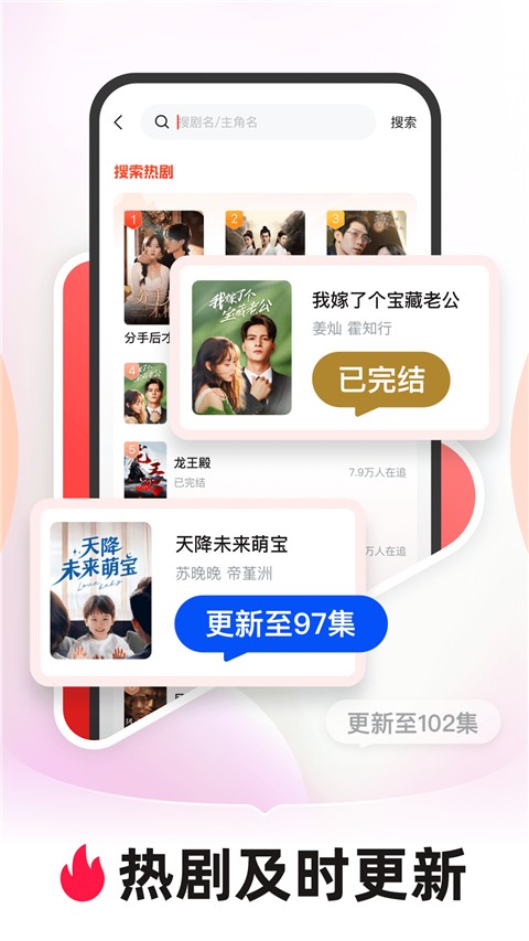 河马短剧 免费下载安装手机软件app截图