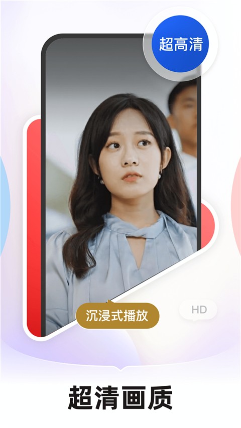 河马短剧 免费下载安装手机软件app截图