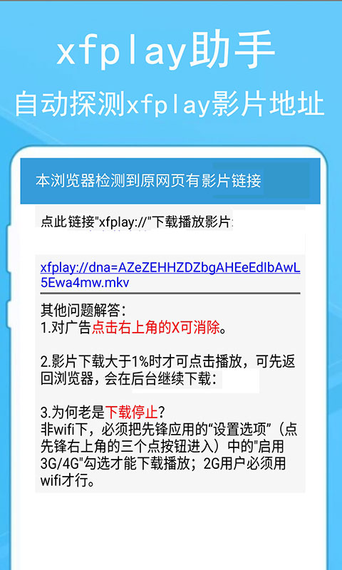 蚂蚁浏览器 手机安装入口手机软件app截图