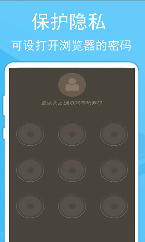 蚂蚁浏览器 手机安装入口手机软件app截图
