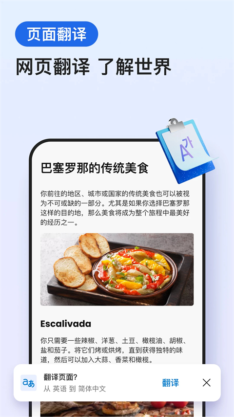 edge浏览器 手机安卓版手机软件app截图