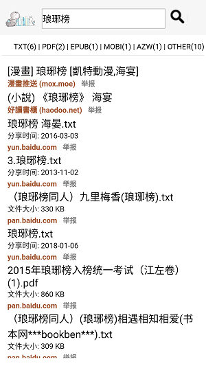 兔兔搜书 老版本手机软件app截图