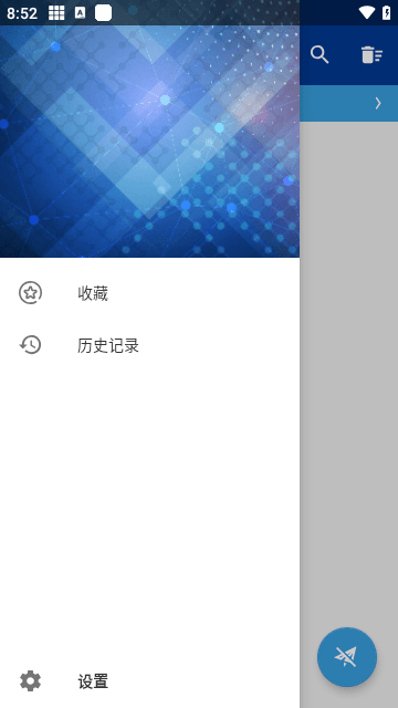 HttpCanary（黄鸟抓包）手机软件app截图