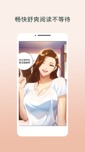 韩漫之家 2025最新版手机软件app截图