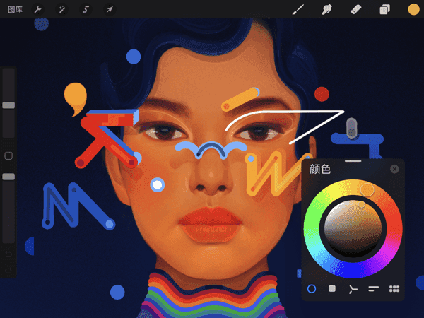 procreate 最新版2025手机软件app截图