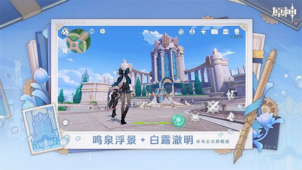 原神云游戏 在线玩手游app截图
