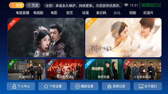 猫猫影院TV 最新版手机软件app截图