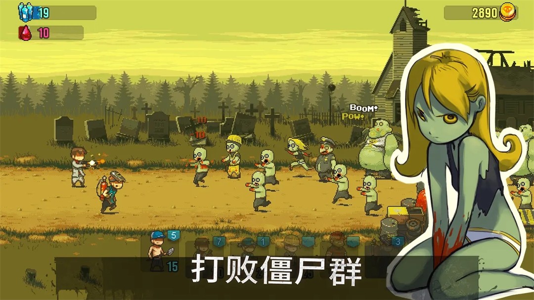 死亡突围 菜单安卓版手游app截图