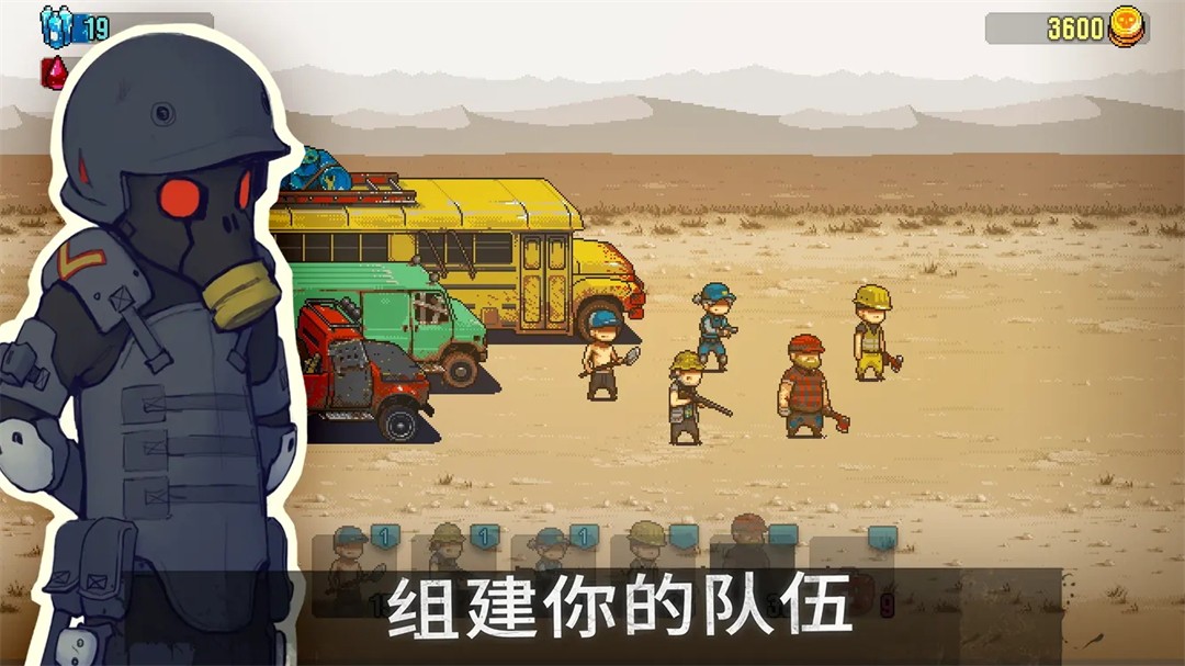 死亡突围 菜单安卓版手游app截图