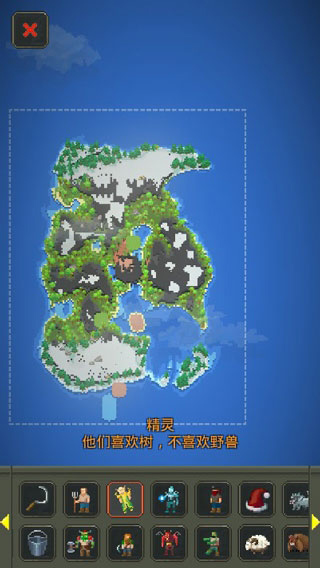 世界盒子手游app截图