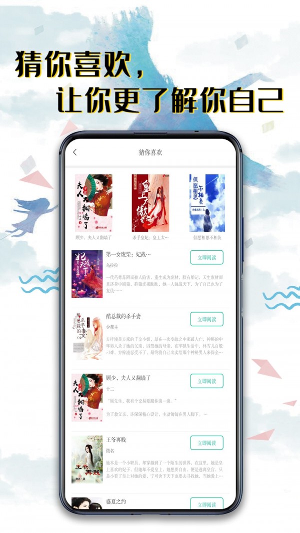 书荒小说阅读器 手机版手机软件app截图