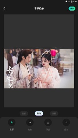 细狗视频 版本2手机软件app截图
