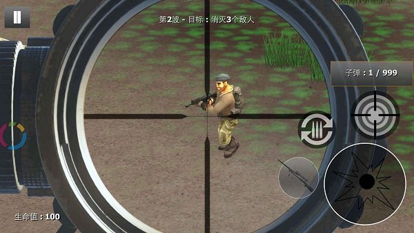 反恐狙击行动手游app截图