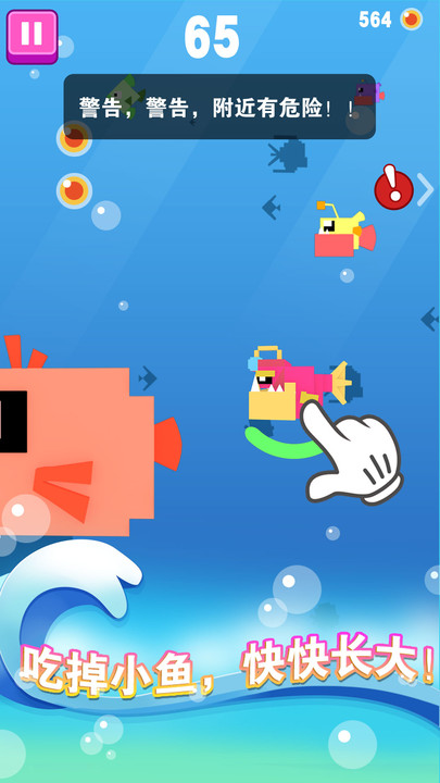 疯狂动物大作战手游app截图