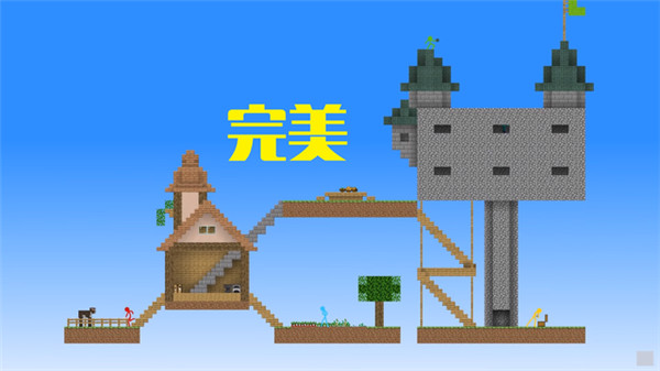 火柴人空岛生存 mc空岛版手游app截图