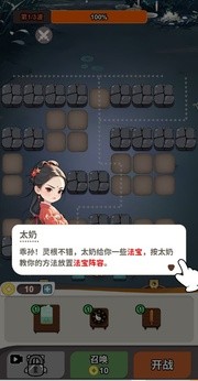 尸兄别这样 免广告版手游app截图