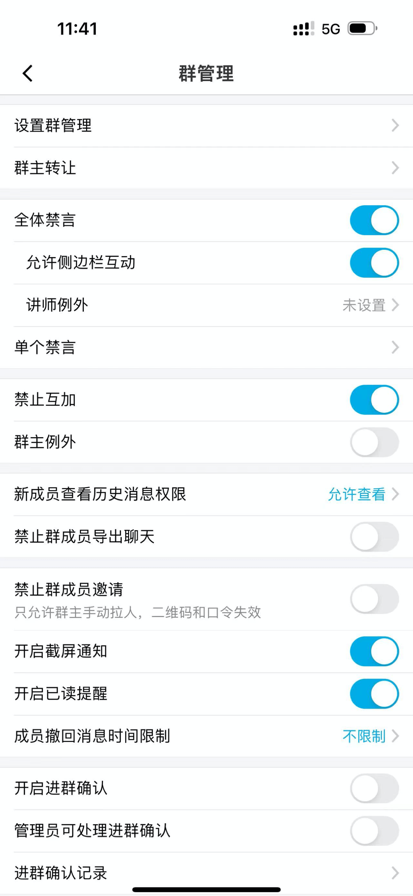 微脉圈 官方最新版手机软件app截图