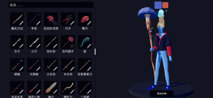 全面战争模拟器 部落时代版手游app截图