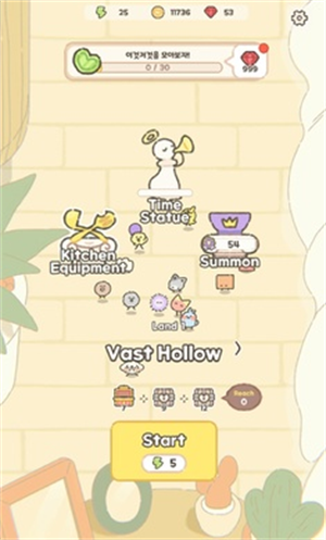 喃喃帝国 官方正版手游app截图
